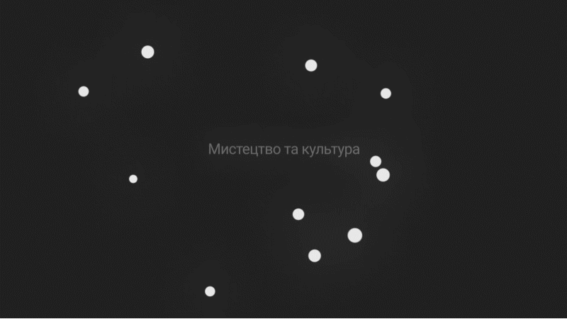EELF graphic motion 2